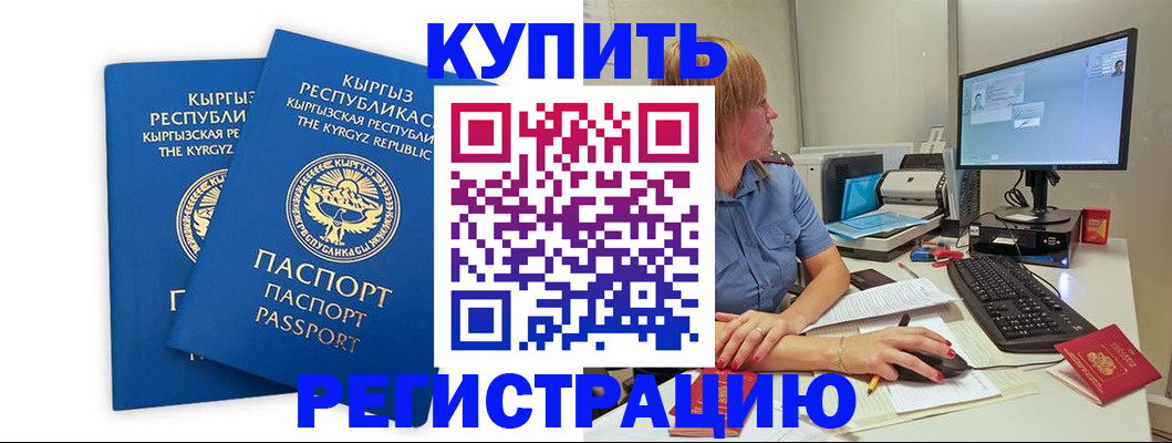 прописка гарантия в Нижнем Тагиле