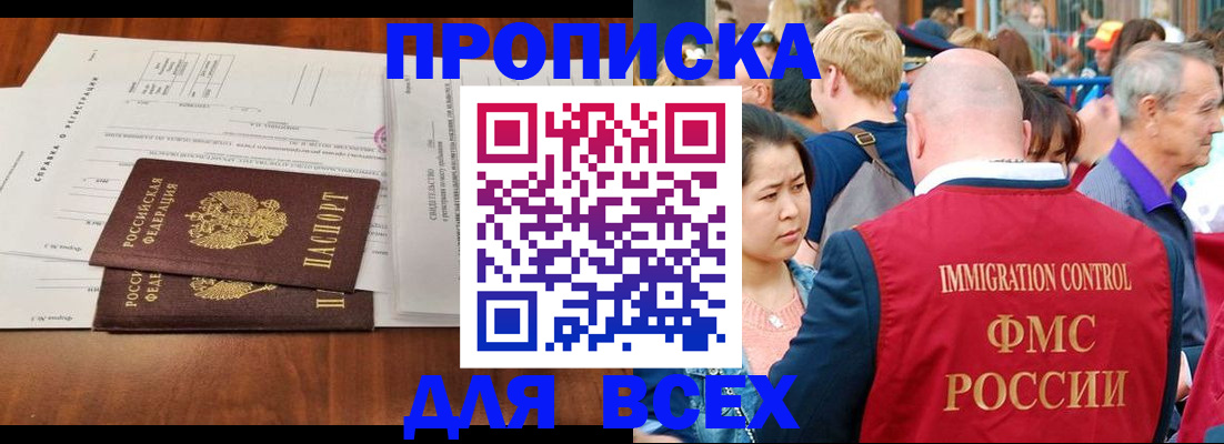 временная регистрация надежно в Нижнем Тагиле