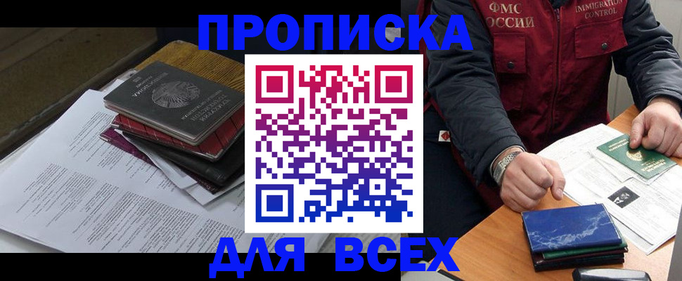 регистрация для дет. сада в Нижнем Тагиле