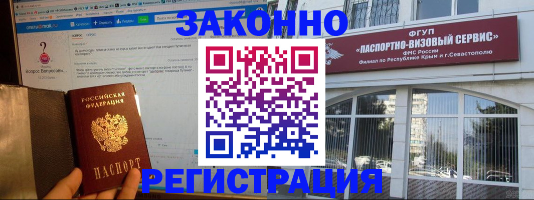 временная регистрация для всех в Нижнем Тагиле
