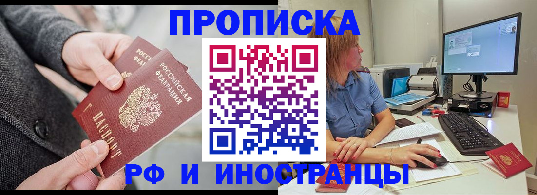 прописка для кредита в Нижнем Тагиле
