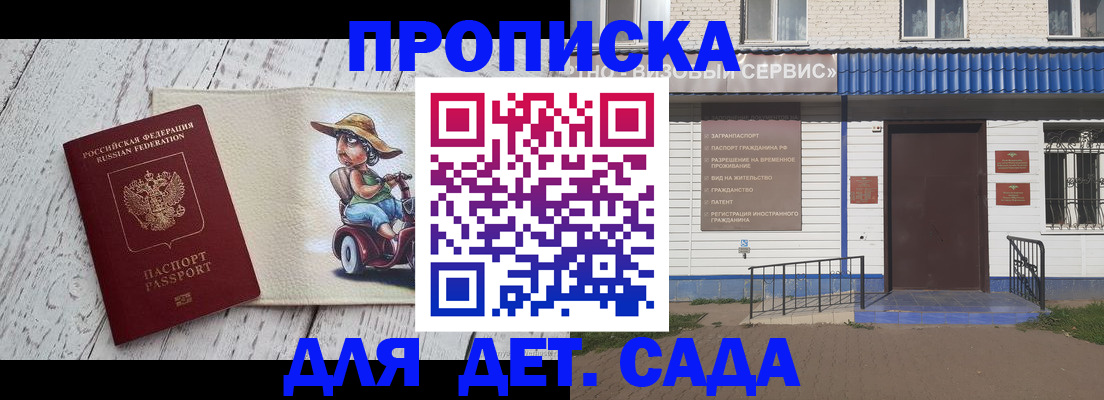 временная регистрация в Нижнем Тагиле