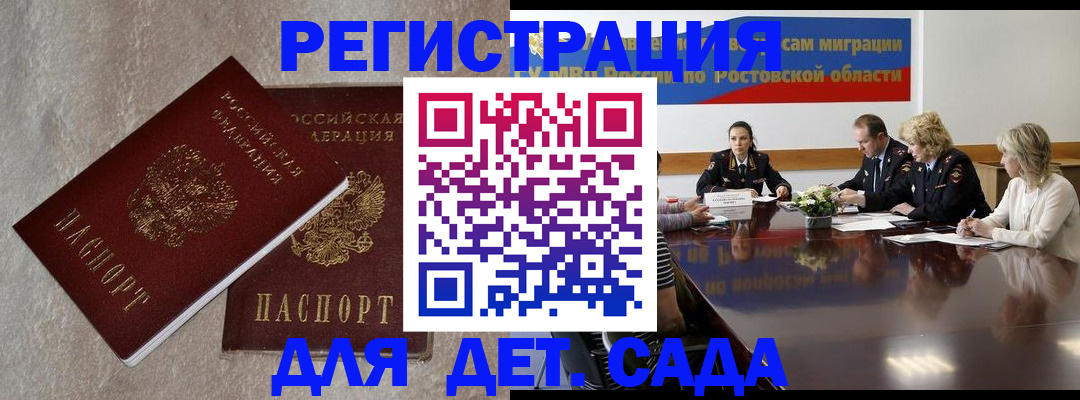 прописка для кредита в Нижнем Тагиле